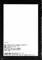 I Wanna Pound Chie Through Her Leggings / 千枝ちゃんのスパッツで圧死したい※特訓のあとで [Sakula] [Persona 4] Thumbnail Page 24