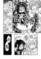 GIRLIE: EX / GIRLIE: EX [A-10] [Puella Magi Madoka Magica] Thumbnail Page 24