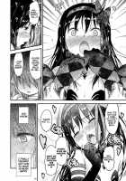 GIRLIE: EX / GIRLIE: EX [A-10] [Puella Magi Madoka Magica] Thumbnail Page 36
