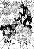 GIRLIE: EX / GIRLIE: EX [A-10] [Puella Magi Madoka Magica] Thumbnail Page 41