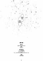 GIRLIE: EX / GIRLIE: EX [A-10] [Puella Magi Madoka Magica] Thumbnail Page 47