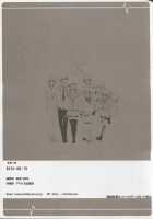 Mienai Ashita To Egao No Kimi E / 見えない明日と笑顔の君へ [Izumi Tsubasu] [Angel Beats] Thumbnail Page 21