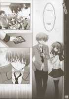 Mienai Ashita To Egao No Kimi E / 見えない明日と笑顔の君へ [Izumi Tsubasu] [Angel Beats] Thumbnail Page 07