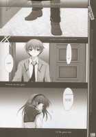 Mienai Ashita To Egao No Kimi E / 見えない明日と笑顔の君へ [Izumi Tsubasu] [Angel Beats] Thumbnail Page 09