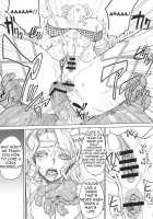 GODDESS CROWN / 女神ノ王冠 [Denki Shougun] [Dragons Crown] Thumbnail Page 17