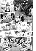 Virus Removal [Kyoumoto Takayuki] [Original] Thumbnail Page 18