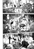 Virus Removal [Kyoumoto Takayuki] [Original] Thumbnail Page 23