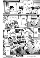 Virus Removal [Kyoumoto Takayuki] [Original] Thumbnail Page 43