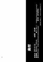 Himegoto Flowers / 秘め事フラワーズ [Goyac] [Yuruyuri] Thumbnail Page 25