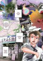 Wakeari Ch01 / 「RAYMON　ワケあり [Raymon] [Original] Thumbnail Page 06