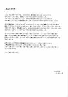 SAMANOSA - Yuusha Haiboku / SAMANOSA ～勇者敗北～ [Kimura Naoki] Thumbnail Page 32