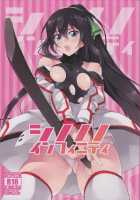 Shinonono Infinity / シノノノインフィニティ [Shirota Dai] [Infinite Stratos] Thumbnail Page 01