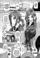 School Gossip Scream [Original] Thumbnail Page 02