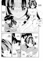 Aido 29 / 愛奴29 [New Ab] [Maburaho] Thumbnail Page 19