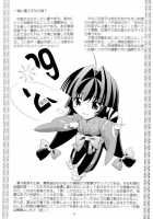 Aido 29 / 愛奴29 [New Ab] [Maburaho] Thumbnail Page 25