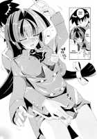 Aido 29 / 愛奴29 [New Ab] [Maburaho] Thumbnail Page 08