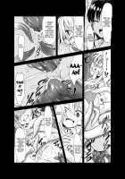 Marisa Ga Mori De Shokushu Ni San / 魔理沙が森で触手に・三 [S73d] [Touhou Project] Thumbnail Page 19