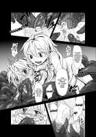 Marisa Ga Mori De Shokushu Ni San / 魔理沙が森で触手に・三 [S73d] [Touhou Project] Thumbnail Page 22