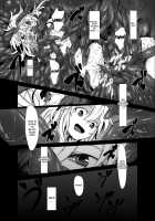 Marisa Ga Mori De Shokushu Ni San / 魔理沙が森で触手に・三 [S73d] [Touhou Project] Thumbnail Page 24