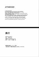 Marisa Ga Mori De Shokushu Ni San / 魔理沙が森で触手に・三 [S73d] [Touhou Project] Thumbnail Page 25