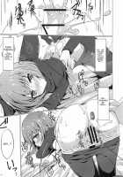 Koi No Hana Saku. / 恋ノ花咲ク。 [Tsuzuri] [Darker Than Black] Thumbnail Page 16