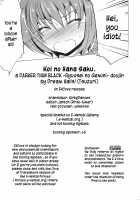 Koi No Hana Saku. / 恋ノ花咲ク。 [Tsuzuri] [Darker Than Black] Thumbnail Page 21