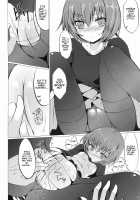 Koi No Hana Saku. / 恋ノ花咲ク。 [Tsuzuri] [Darker Than Black] Thumbnail Page 07