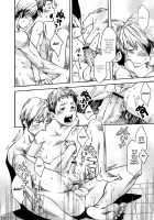 Utakata [Tsukumo Gou] [Original] Thumbnail Page 17