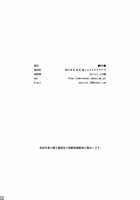 Utakata [Tsukumo Gou] [Original] Thumbnail Page 29