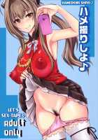 Hamedori Shiyo♪ / ハメ撮りしよ♪ [Clover] [Amagi Brilliant Park] Thumbnail Page 01