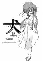 In Her Crack [Tomoe Tenbu] [Original] Thumbnail Page 129