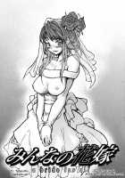 In Her Crack [Tomoe Tenbu] [Original] Thumbnail Page 159