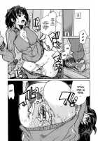 In Her Crack [Tomoe Tenbu] [Original] Thumbnail Page 18