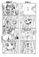 In Her Crack [Tomoe Tenbu] [Original] Thumbnail Page 209