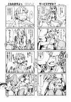 In Her Crack [Tomoe Tenbu] [Original] Thumbnail Page 210