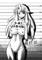 In Her Crack [Tomoe Tenbu] [Original] Thumbnail Page 94