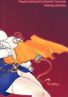 Love Partner Like A Honey / 蜂蜜夫婦 [Mahou Shoujo Lyrical Nanoha] Thumbnail Page 20