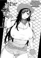 Kumikyoku Mitsunyuu Volume 2 / 組曲 蜜乳2 [Kotoyoshi Yumisuke] [Original] Thumbnail Page 111