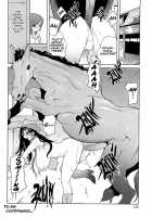 Kumikyoku Mitsunyuu Volume 2 / 組曲 蜜乳2 [Kotoyoshi Yumisuke] [Original] Thumbnail Page 130