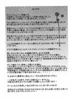 Kumikyoku Mitsunyuu Volume 2 / 組曲 蜜乳2 [Kotoyoshi Yumisuke] [Original] Thumbnail Page 217