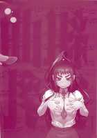 Kumikyoku Mitsunyuu Volume 2 / 組曲 蜜乳2 [Kotoyoshi Yumisuke] [Original] Thumbnail Page 219