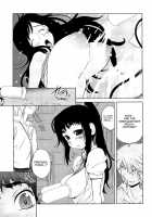 Kumikyoku Mitsunyuu Volume 2 / 組曲 蜜乳2 [Kotoyoshi Yumisuke] [Original] Thumbnail Page 22