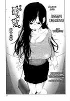 Kumikyoku Mitsunyuu Volume 2 / 組曲 蜜乳2 [Kotoyoshi Yumisuke] [Original] Thumbnail Page 48
