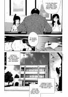 Kumikyoku Mitsunyuu Volume 2 / 組曲 蜜乳2 [Kotoyoshi Yumisuke] [Original] Thumbnail Page 51