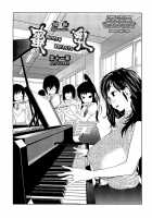 Kumikyoku Mitsunyuu Volume 2 / 組曲 蜜乳2 [Kotoyoshi Yumisuke] [Original] Thumbnail Page 08