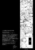 Which Would You Prefer? / どっちがすきなの? [Yuzuru] [Hetalia Axis Powers] Thumbnail Page 28