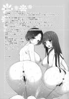 Shiro Kuro Royal Ch. 0-9 & Extra Chapter / 白黒・ロワイヤル 第0-9話 + おまけ [Mozuya Murasaki] [Original] Thumbnail Page 198