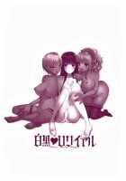 Shiro Kuro Royal Ch. 0-9 & Extra Chapter / 白黒・ロワイヤル 第0-9話 + おまけ [Mozuya Murasaki] [Original] Thumbnail Page 204