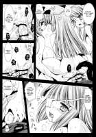 Holiday Party! 3 / Holiday Party! 3 [Kurosawa Kiyotaka] [Original] Thumbnail Page 13