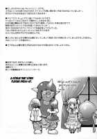 Holiday Party! 3 / Holiday Party! 3 [Kurosawa Kiyotaka] [Original] Thumbnail Page 23